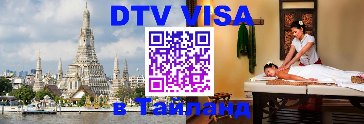 Сколько стоит DTV виза — актуальные цены, оформление даже без документов - Дублин  19.11.2025 